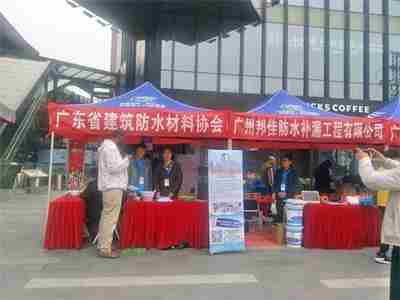 龙岩防水公司0.jpg